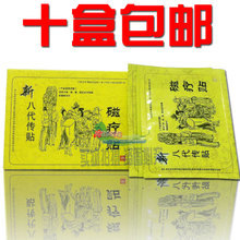 【通关痛麻消】最新最全通关痛麻消返利优惠_一淘网