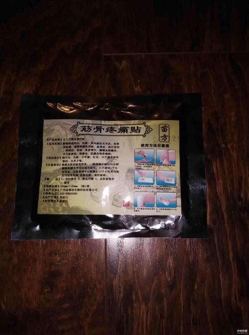 静电力与肌肤的对话 一份静电理疗贴的亲身体验报告