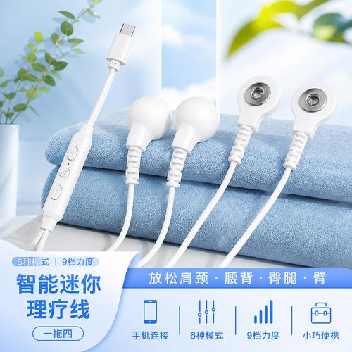 多功能理疗贴与静电理疗贴厂家 专业选择指南